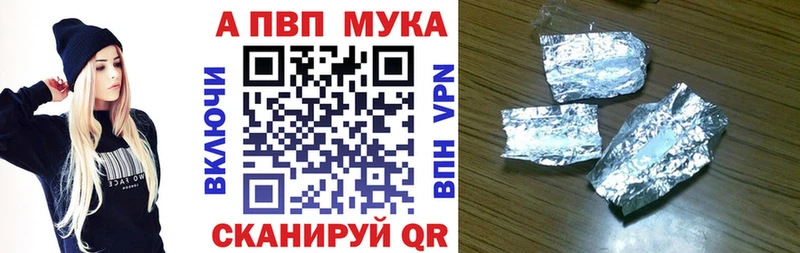 Купить ГАШ Cocaine МЕФ АМФ Канабис Южноуральск