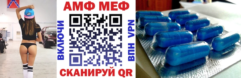 Купить закладки  Южноуральск  Amphetamine VHQ 