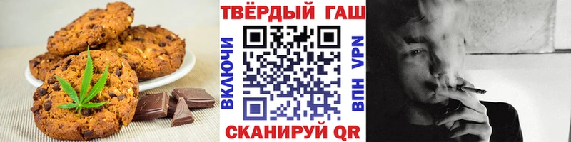 Cannafood марихуана  Купить закладки  Южноуральск 