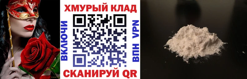 Купить где  Южноуральск  ГЕРОИН белый 