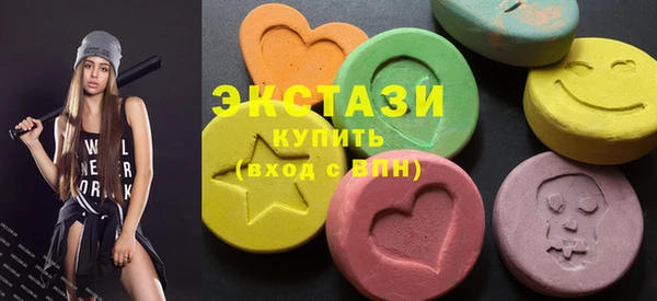 мескалин Магас