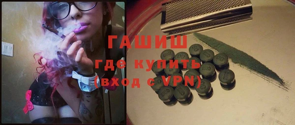 мескалин Магас