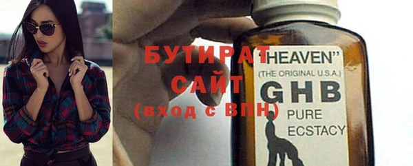 прущие крисы Магадан