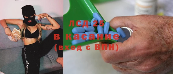 прущие крисы Магадан