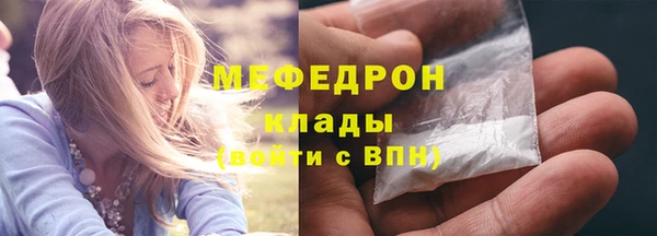 прущие крисы Магадан