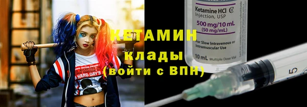 прущие крисы Магадан