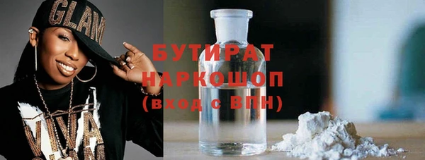 дурь Майский