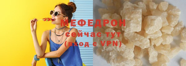 мескалин Магас