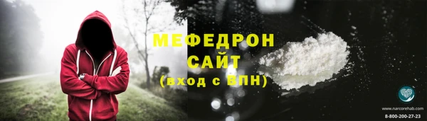 мескалин Магас