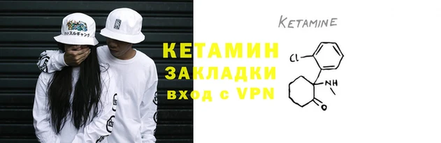 прущие крисы Магадан