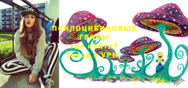 мескалин Магас