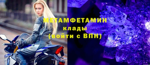 прущие крисы Магадан
