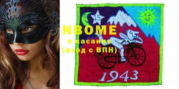 прущие крисы Магадан