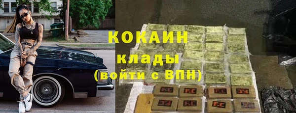 мескалин Магас