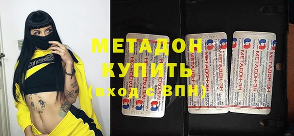 прущие крисы Магадан