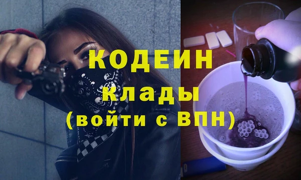 мескалин Магас