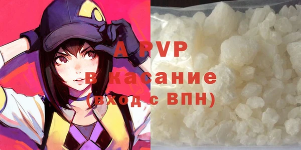 прущие крисы Магадан