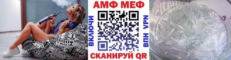 Купить где  Южноуральск  Метамфетамин витя 