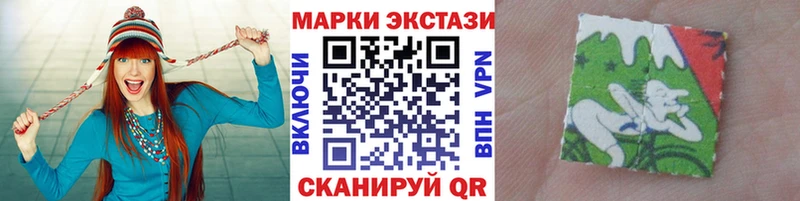 Купить где  Южноуральск  Марки N-bome 1,5мг 
