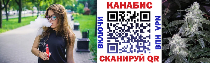 Канабис Ganja Южноуральск