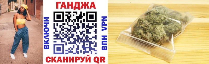 МАРИХУАНА VHQ Купить где Южноуральск